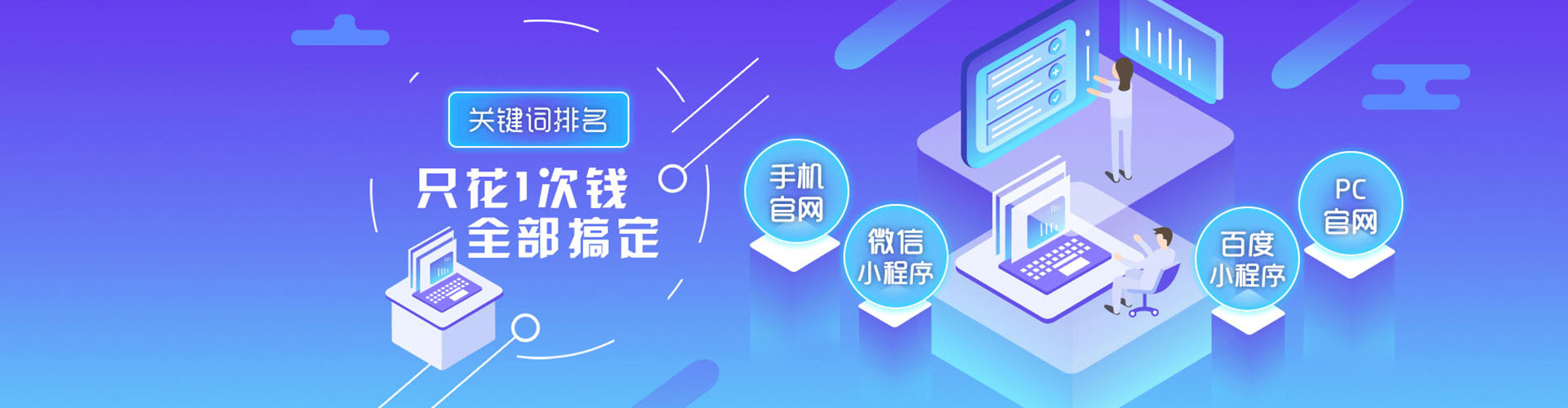 化德竞价开户推广