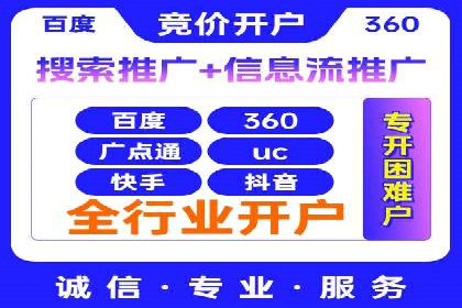SEM代运营案例分享：如何实现低成本高转化